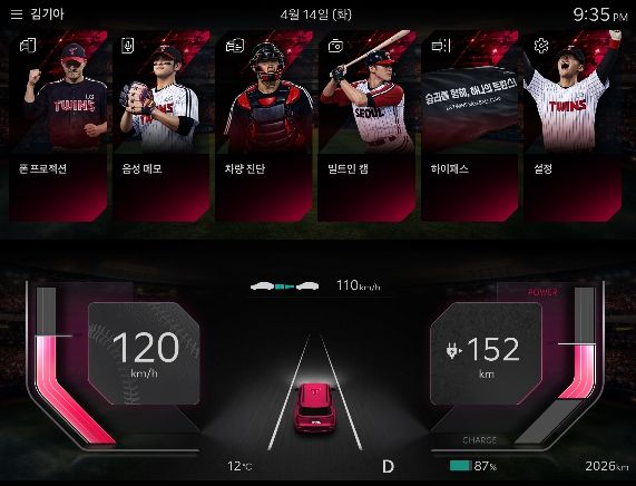 KBO 디스플레이 테마 시즌2