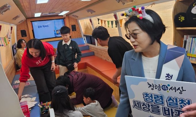 도서관의 날 및 도서관 주간 맞이 청렴 캠페인