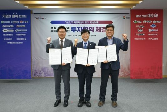 거제시에 5성급 프리미엄 호텔 들어선다